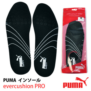 PUMA（プーマ） インソール 【evercushion PRO】　◇ブラック ◇（27.0ｃｍ）ネコポス（ポスト投函）発送