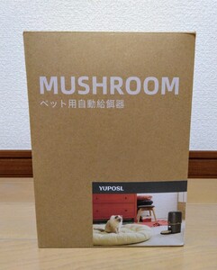 Yuposl YPE02 自動給餌器　猫　中小型犬用　1日6食　4L ブラック　ペット用品　おまけつき