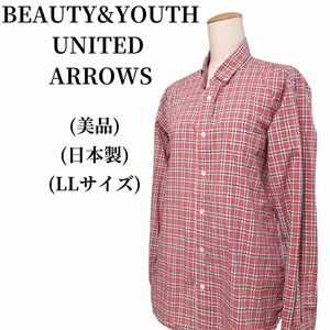 BEAUTY&YOUTH UNITED ARROWS Yシャツ 匿名配送