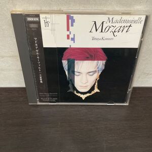 中古CDアルバム　小室哲哉/ マドモアゼル・モーツァルト