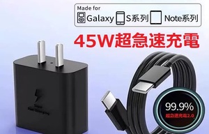 Galaxy 充電器 Type-C 45W PD 充電器 USB-C 急速充電器 with USB C ケーブル*1.5m