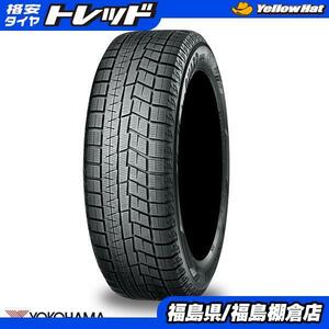 送料無料 2022年製 ヨコハマ iceGUARD 6 iG60 205/60R16 96Q 冬タイヤ スタッドレス 新品 4本セット ノア ヴォクシー 等に 棚倉