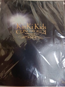 KinKiKids CONCERT 20.2.21 -Everything happiness for a reason- パンフレット　未開封　送料込み