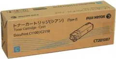 FUJI XEROX 国内純正 大容量トナーカートリッジ CT201087シアン