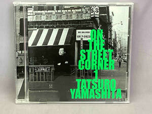 山下達郎 CD ON THE STREET CORNER 1