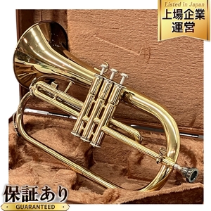 YAMAHA YFH-231 フリューゲルホルン ケース付 金管楽器 ヤマハ 中古 C9607574