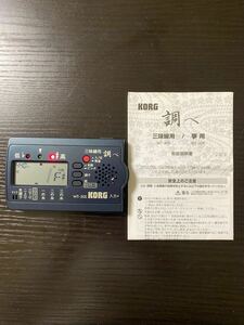 三味線用 チューナー 調べ KORG WT-305 動作確認済み