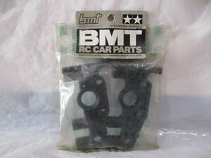 希少 タミヤ BMT-0006 リアバルクヘッドセット BMT エンジンRCカーパーツ Ball bearing housing rear 