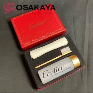 未使用 Cartier クリーニングキット ジュエリー 洗浄ジェル クロス ブラシ 経年保管 カルティエ アクセサリー 掃除 【レターパックプラス】