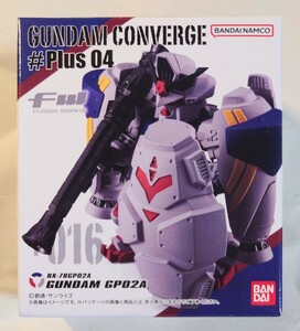 ☆FW GUNDAM CONVERGE ♯Plus04 GP02 ※未開封のまま発送します / ガンダム コンバージ プラス 0083 サイサリス