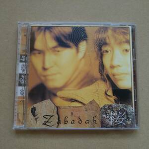 ZABADAK ザバダック / 桜 [CD] 1993年盤 AMCM-4156