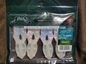 ★NORIES★4.3” FG DADDY ノリーズ 4.3inch FGダディ Color 375 ALBINO PEARL 新品 特殊形状ソフトベイト ラバージグトレーラー 伊藤 巧