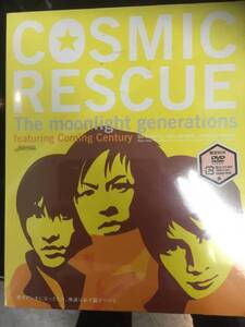 新品未開封DVD☆V6,.COSMIC RESCUE( 初回限定版 ) (2004/03/24)/＜GNBD7010＞；