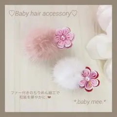 Newベビーヘアクリップ　ハンドメイド　ヘアピン