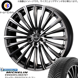 245/40R19 オールシーズンタイヤホイールセット フーガ etc (MICHELIN CROSSCLIMATE & Kranze 225EVO 5穴 114.3)