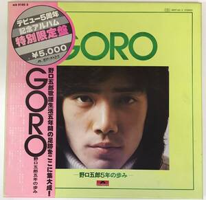 d0041/3LP BOX/帯付/野口五郎/野口五郎5年の歩み