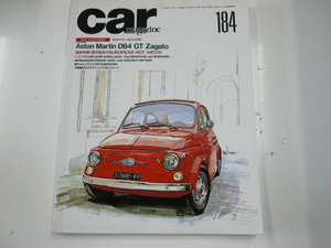 car MAGAZINE/1993-10/アストンマーティン DB4 GT Zagato