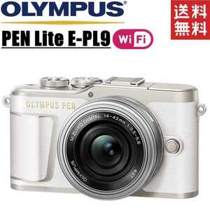 オリンパス OLYMPUS PEN E-PL9 レンズキット ホワイト ミラーレス 一眼レフ カメラ 中古