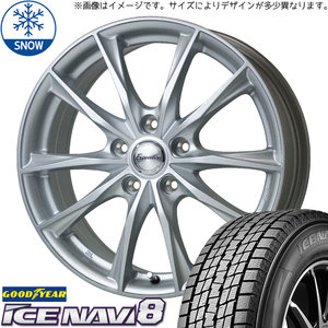 シビック プレマシー 205/55R16 スタッドレス | グッドイヤー アイスナビ8 & エクシーダー E06 16インチ 5穴114.3