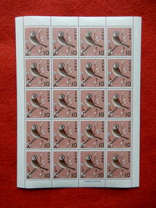 記念切手　鳥シリーズ　第6集　ほおじろ　10円切手20枚　１シート　昭和39年（1964年）発行