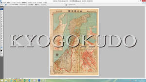 ◆大正１０年(1921)◆金刺分県図◆石川県全図◆金沢/七尾/輪島/小松/大聖寺/津幡◆スキャニング画像データ◆古地図ＣＤ◆京極堂オリジナル