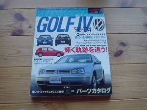 HYPER REV　INP　Vol.16　GOLFⅣ　ゴルフ　98-05