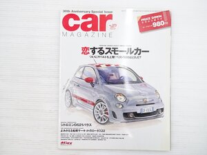 AA5L carmagazine/フィアットアバルト500 BMWイセッタ ミニクラブマン スマートロードスター ロータスエヴォーラ シトロエンDS ジャガー 71