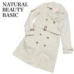 【NATURAL BEAUTY BASIC】レディース　トレンチコート　ベルト付