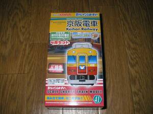 ♪Ｂトレ！　京阪８０００系３０番台　４両セット　新品未開封♪