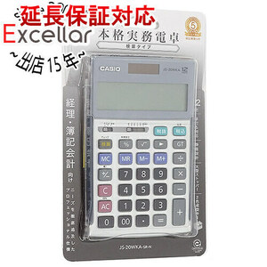 CASIO製 実務電卓 12桁ジャストタイプ JS-20WKA-SR-N シルバー [管理:1100039317]