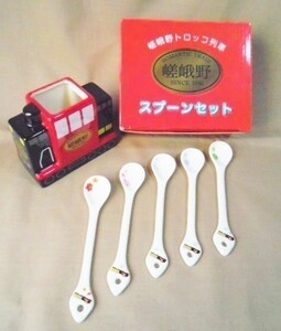 たち吉 嵯峨野 トロッコ列車 スプーンセット/陶器 5本 スプーン立て お土産 ご当地 鉄道 カトラリー 食器 TACHIKICHI