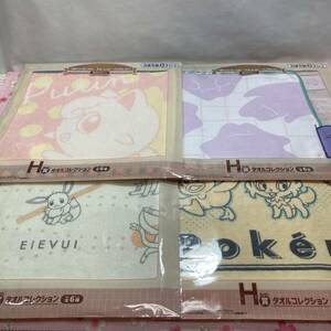 *Pokemon*Scarlet Violet*towel*BANDAI*Ditto*Purin*Pikachu*Eevee*新品未開封*ポケモン*一番くじ*H賞*タオルコレクション*４種*