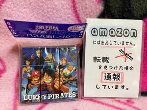 レア ワンピース ONEPIECE カラクリ城のメカ巨兵 劇場グッズ パズル消しゴム けしゴム パズル 