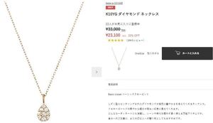 ★未使用 フェスタリア festaria bijou SOPHIA ダイヤモンド ネックレス しずく型 K10 GLD ダイヤモンド 0.06ｃｔ★