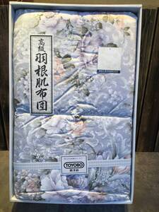 新品・未使用　東洋紡　高級羽根肌布団　140㎝×190㎝　花柄　シングルサイズ　寝具　保管品