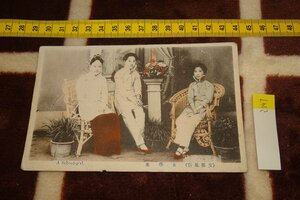 rarebookkyoto I147　戦前清朝　書寓・女学生　　写真絵葉書・明信片　1枚　日本製・東京堂　1910年　写真が歴史である