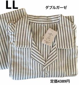 定価4389円ダブルガーゼ　パジャマ　グレーストライプ　LLサイズ　綿100 長袖長ズボン パジャマ 男性用 紳士