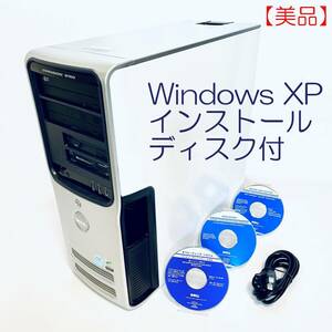 【貴重・WindowsXPインストールディスク付】デスクトップPC　DELL　DIMENSION9150 SN(CN-0UD534-70821-66L-C3Q3) ID(546)