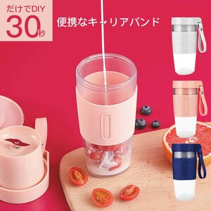 350ml ワイヤレスフレッシュスクイーズ ミキサー 氷も砕ける スムージー ミキサー ミニボトルcfyj5