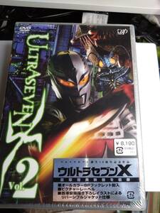 ULTRASEVEN X Vol.2 ウルトラセブンX DVD　アイスラッガー同梱　プレミアムエディション 生産限定品 40周年記念作品　VAP