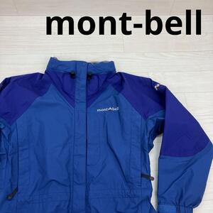 mont-bell モンベル ドロワットパーカ GORE-TEX シンサレート W24490