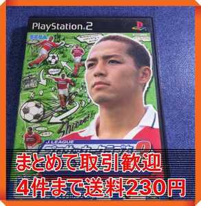 【PS2】 J.LEAGUE プロサッカークラブをつくろう ！ 3 まとめて取引・同梱歓迎　匿名配送 菅：C-QOS