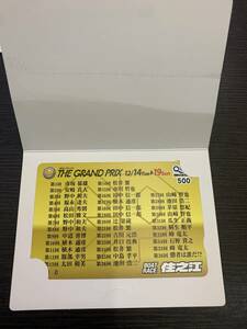 36thSGグランプリ★THE　GRAND　PRIX★QUOカード★競艇★ボートレース★当選品★クオカード★未使用品★