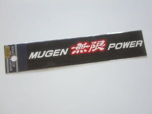 無限 パワー MUGEN POWER レーシング 切文字 ステッカー/デカール 自動車 バイク レーシング F1 スポンサー S21