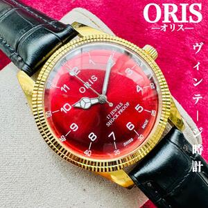 ORIS/オリス★【整備済み】超美品・稼働品/ヴィンテージ/スイス/ 17J/メンズ腕時計/アンティーク/機械式手巻き/アナログ/革ベルト368