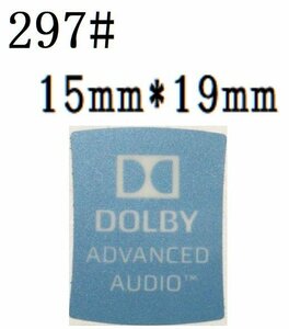 297# 【DOLBY】エンブレムシール　■15*19㎜■ 条件付き送料無料