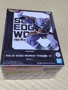 数量2個　新品未開封　バンプレスト ドラゴンボールZ SOLID EDGE WORKS-THE出陣-17 ギニュー フィギュア