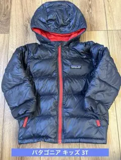 Patagonia キッズ ダウンコート 3T ネイビー