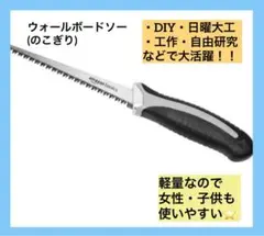 ノコギリ のこぎり ブラック グレー コンパクト 軽量 DIY 日曜大工