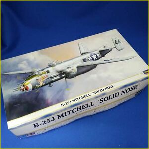 【未組立/ハセガワ プラモデル】 Hasegawa 1/72スケール B-25J MITCHELL’SOLID NOSE’/ミッチェル ソリッドノーズ/00680